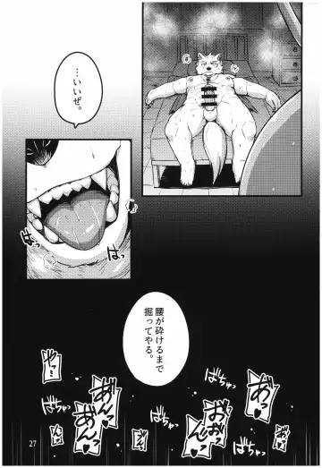 [Kishiguma Toragorou] Jacobson no Kagiana - The Keyhole of Jacobson Fhentai - Page 27