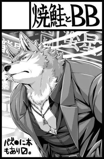 [Kishiguma Toragorou] Jacobson no Kagiana - The Keyhole of Jacobson Fhentai - Page 36