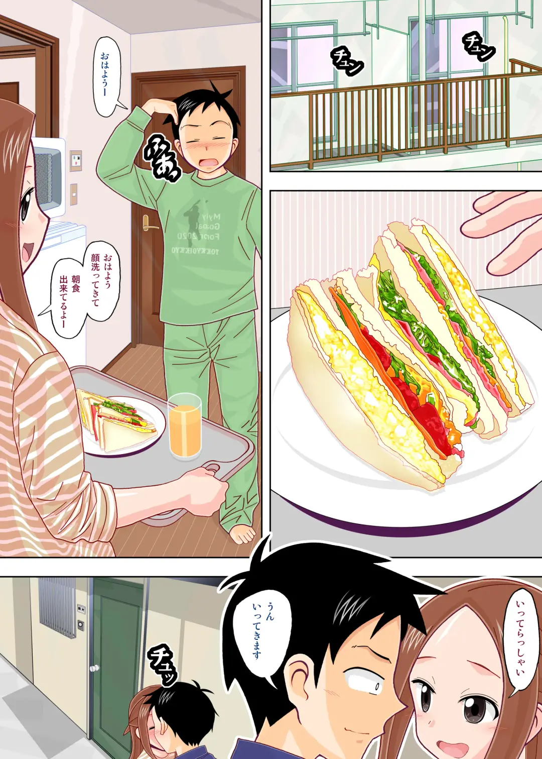 [New Ab] Karakai vs Critical Hit 4 Ninpu no Moto Takagi-san ga Love Love SEX Suru Fhentai - Page 44