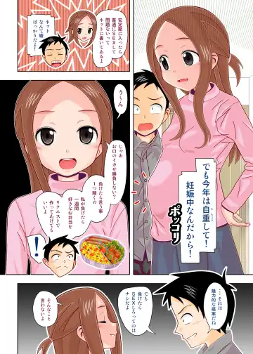 [New Ab] Karakai vs Critical Hit 4 Ninpu no Moto Takagi-san ga Love Love SEX Suru Fhentai - Page 4