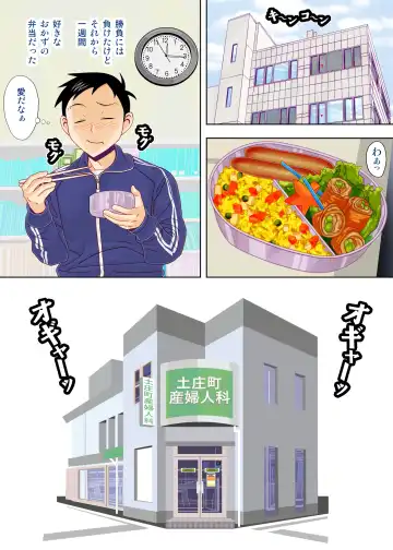 [New Ab] Karakai vs Critical Hit 4 Ninpu no Moto Takagi-san ga Love Love SEX Suru Fhentai - Page 45