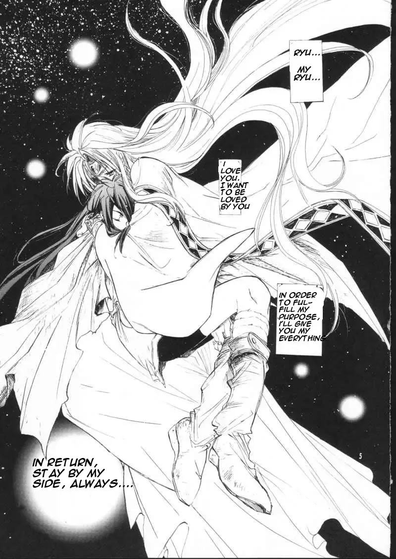 [Kitoen] side:NINA - Ryuu no Me no Fuukei ~ second Fhentai - Page 3