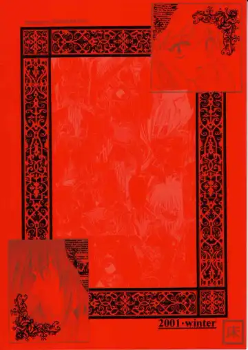 [Kitoen] side:NINA - Ryuu no Me no Fuukei ~ second Fhentai - Page 2