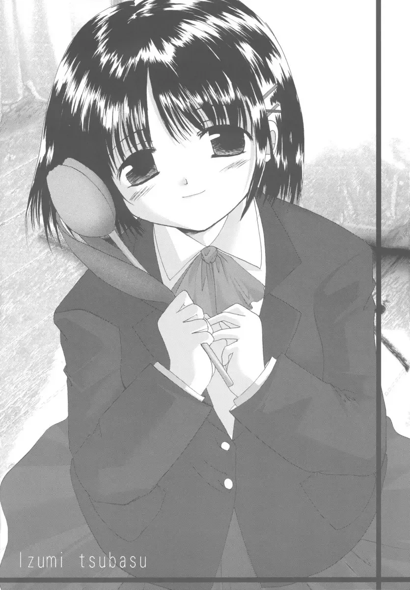 [Sakai Hamachi] Kono Yo no Hate no Love Song Fhentai - Page 27