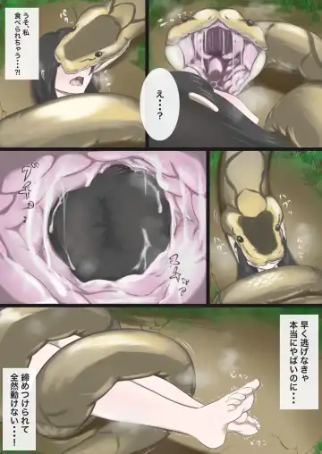 Korekara Gohan ni Nacchau Onnanoko Fhentai - Page 2