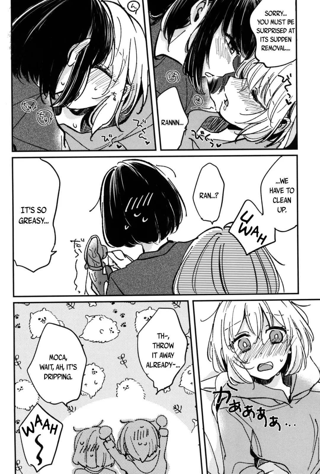 [Zawameki] Ai no Aru Hibi Fhentai - Page 12