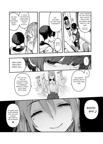 [Hyocorou] Ichinengo, Ore no Ko o Haramu Imouto no Kiroku. 2 - This is a record of how my sister conceived my child 2 (decensored) Fhentai - Page 10