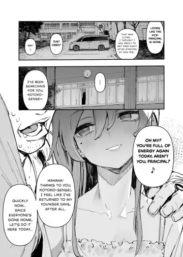 [Hyocorou] Ichinengo, Ore no Ko o Haramu Imouto no Kiroku. 2 - This is a record of how my sister conceived my child 2 (decensored) Fhentai - Page 17