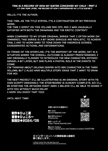 [Hyocorou] Ichinengo, Ore no Ko o Haramu Imouto no Kiroku. 2 - This is a record of how my sister conceived my child 2 (decensored) Fhentai - Page 54