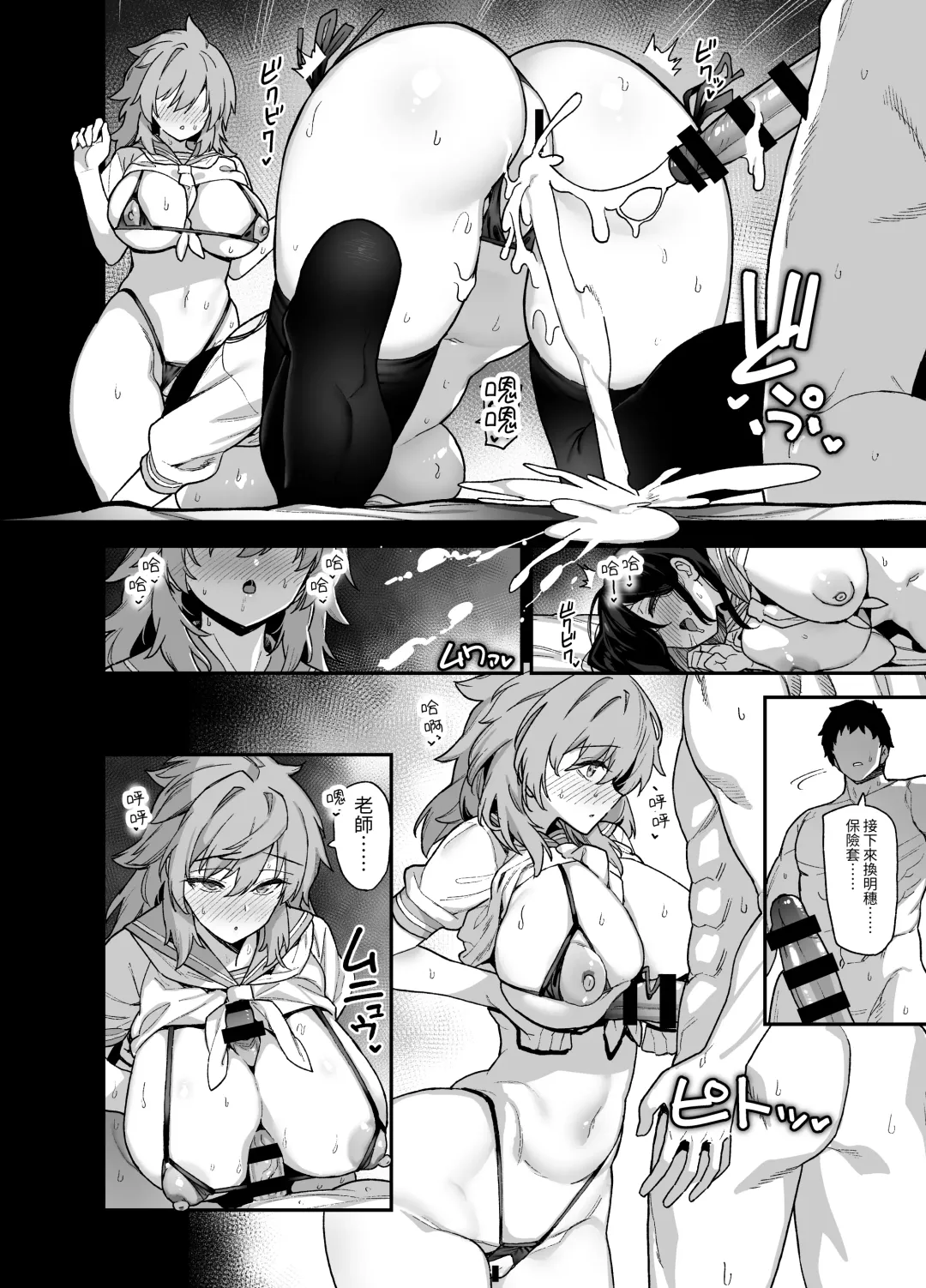[Shayo] 田舎にはこれくらいしか娯楽がない 総集編 Fhentai - Page 67