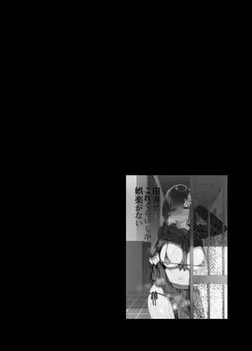 [Shayo] 田舎にはこれくらいしか娯楽がない 総集編 Fhentai - Page 3