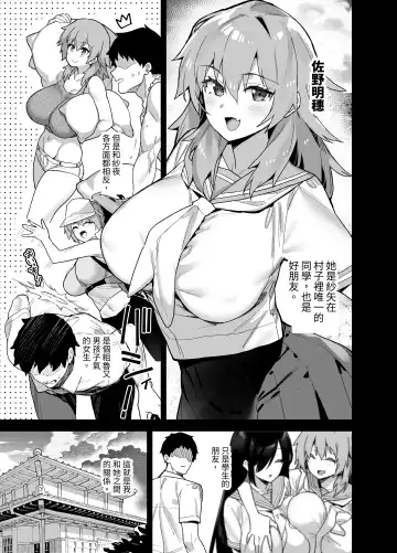 [Shayo] 田舎にはこれくらいしか娯楽がない 総集編 Fhentai - Page 36