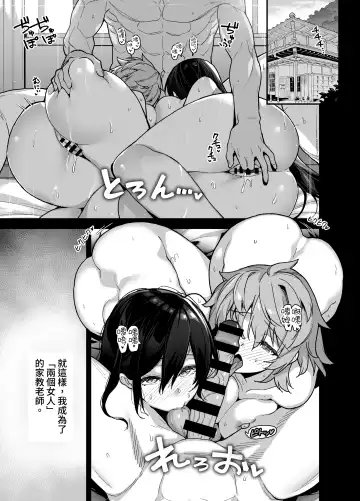 [Shayo] 田舎にはこれくらいしか娯楽がない 総集編 Fhentai - Page 50