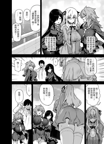 [Shayo] 田舎にはこれくらいしか娯楽がない 総集編 Fhentai - Page 91