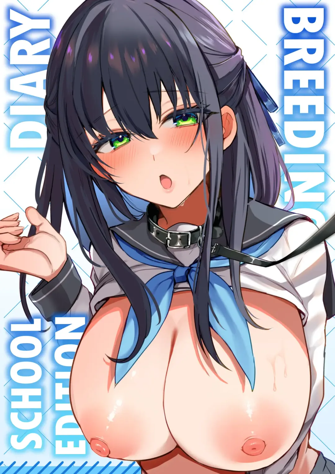 [Piro Mayu] Tanetsuke Nikki ~Gakuen Hen~ | Breeding Diary Fhentai - Page 1