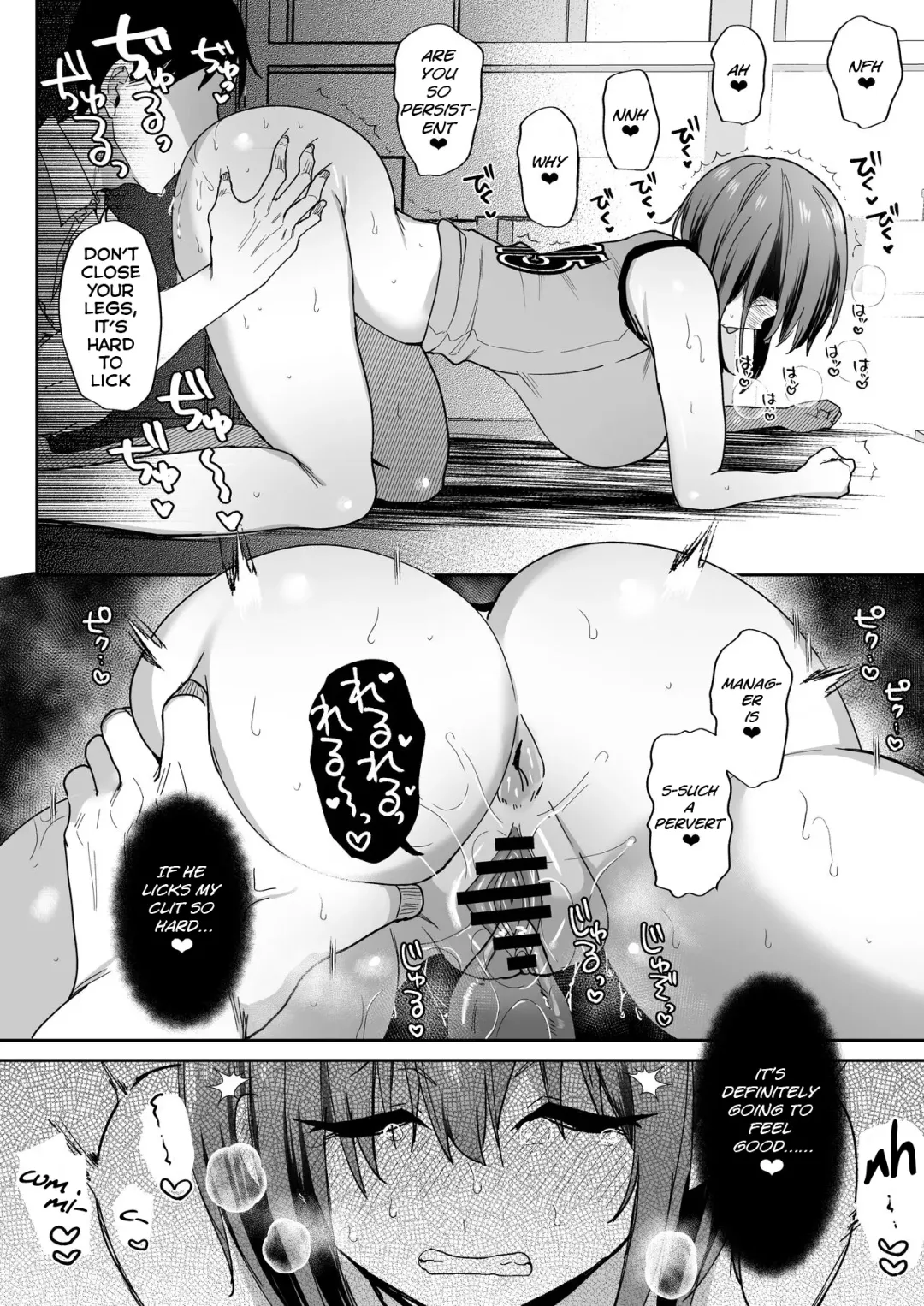 [Piro Mayu] Tanetsuke Nikki ~Gakuen Hen~ | Breeding Diary Fhentai - Page 18