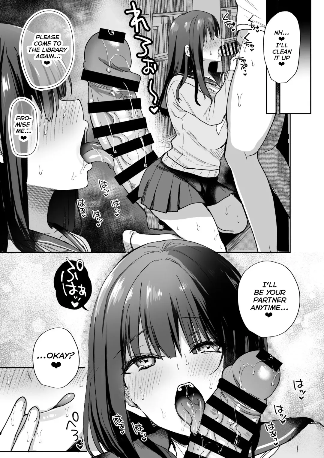 [Piro Mayu] Tanetsuke Nikki ~Gakuen Hen~ | Breeding Diary Fhentai - Page 33
