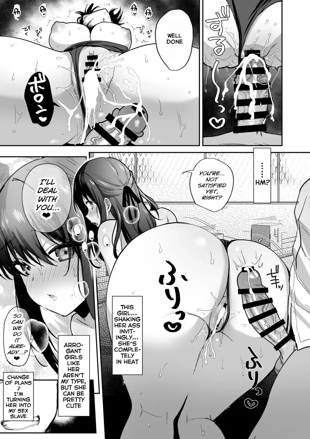 [Piro Mayu] Tanetsuke Nikki ~Gakuen Hen~ | Breeding Diary Fhentai - Page 39