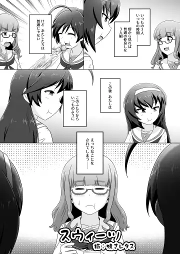 [Nita Lettuce] HanaSaoMako Yuri Ecchi Manga Fhentai - Page 2