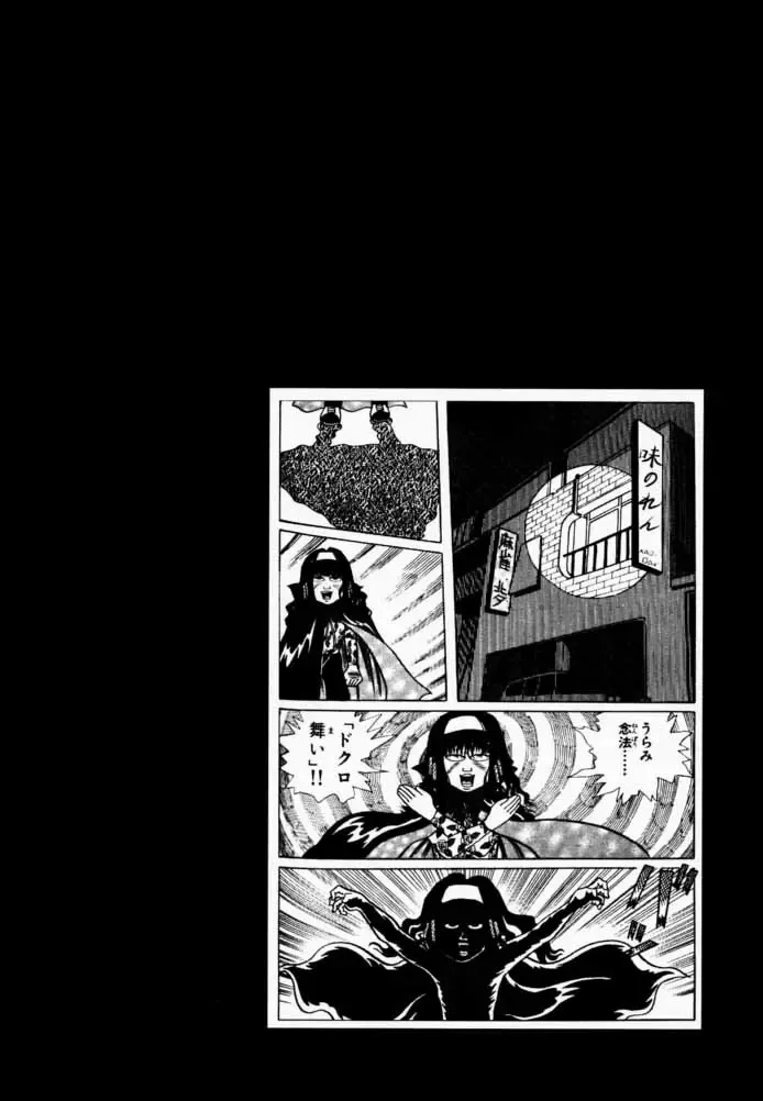 Koukidou Doujinshi AHG All Handed Gunparade Fhentai - Page 33