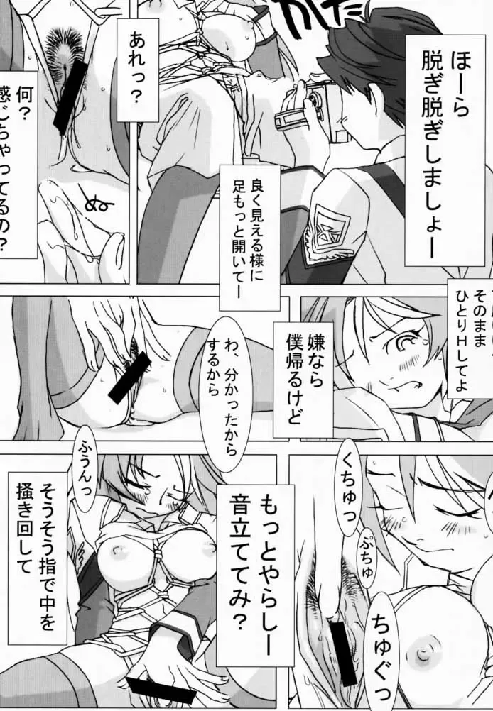 Koukidou Doujinshi AHG All Handed Gunparade Fhentai - Page 36