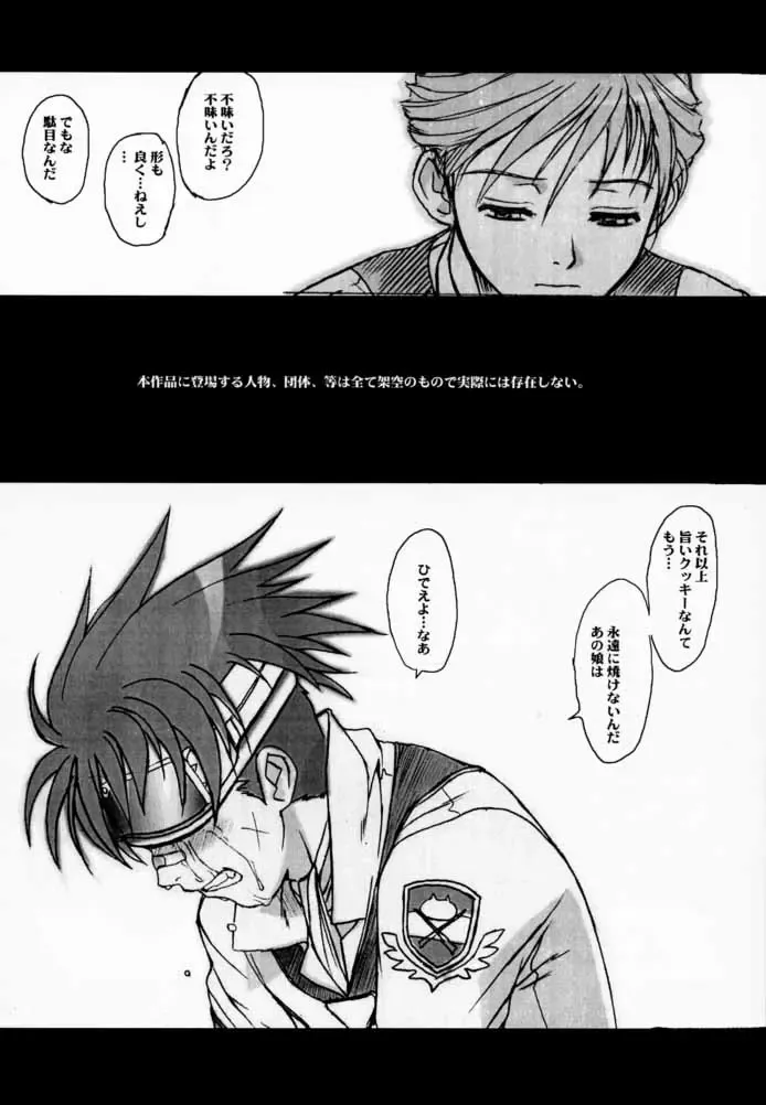 Koukidou Doujinshi AHG All Handed Gunparade Fhentai - Page 50