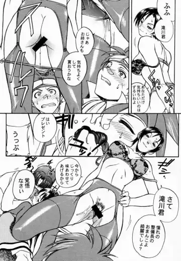 Koukidou Doujinshi AHG All Handed Gunparade Fhentai - Page 12