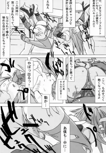 Koukidou Doujinshi AHG All Handed Gunparade Fhentai - Page 44