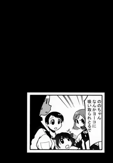 Koukidou Doujinshi AHG All Handed Gunparade Fhentai - Page 49