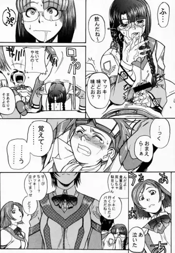 Koukidou Doujinshi AHG All Handed Gunparade Fhentai - Page 9