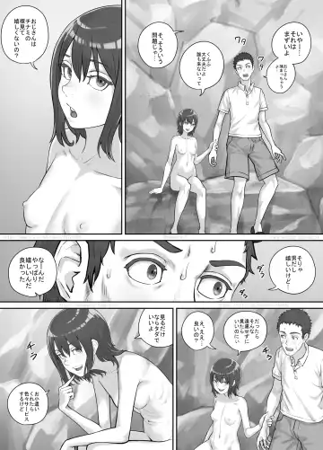 [Dodomesu3sei] Irie de Deatta Shoujo Fhentai - Page 6