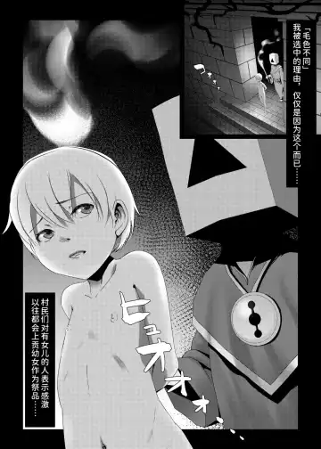 Nie Fhentai - Page 2