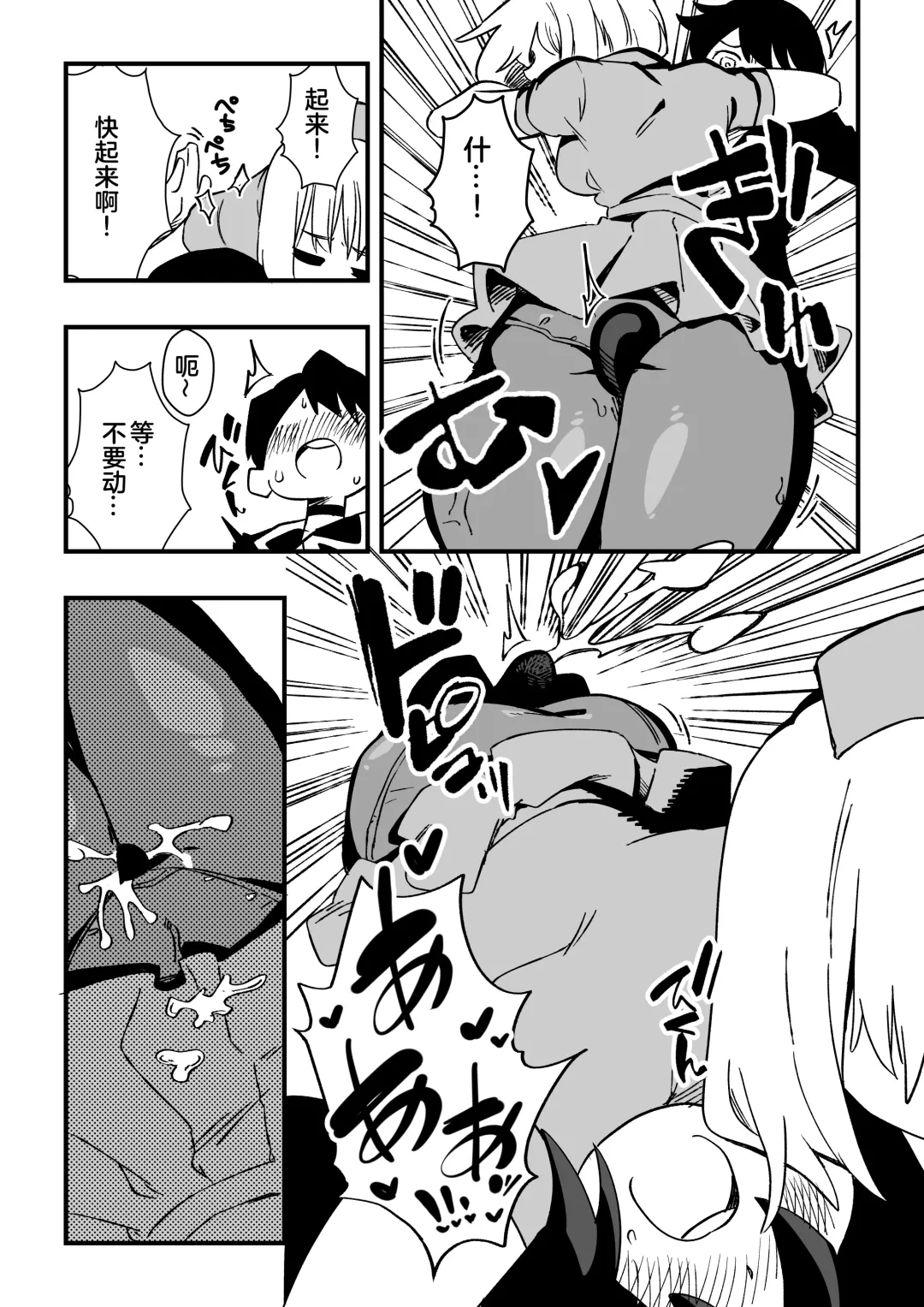 [Niello Kyo] Nurse-san-tachi ni Yoru Nioi Chiryou Fhentai - Page 21