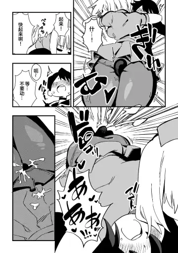 [Niello Kyo] Nurse-san-tachi ni Yoru Nioi Chiryou Fhentai - Page 21