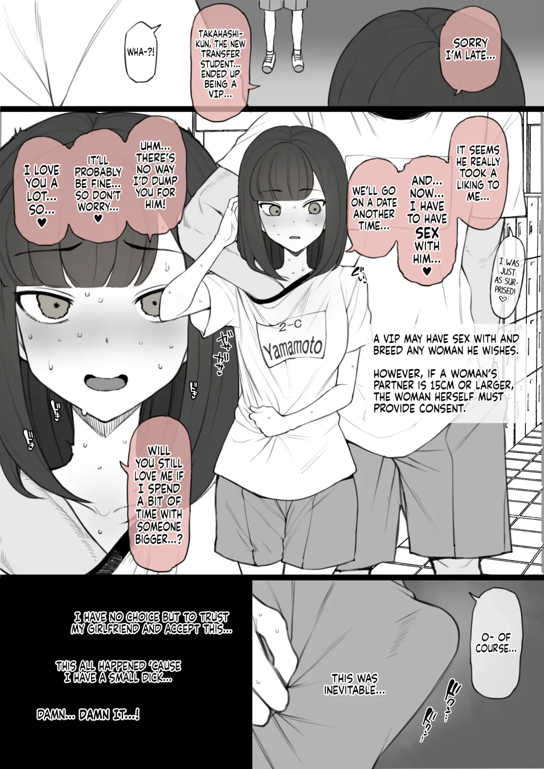 [Terasu Mc] Penis no Dekasa de Subete ga Kimaru Sekai de Sochin no Boku ga Kisekiteki ni Te ni Ireta Kanojo wa Touzen no You ni Dekachin ni Netorarete Owaru | Human Rights Line Fhentai - Page 8
