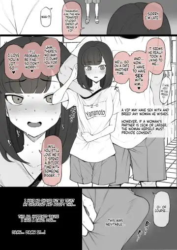 [Terasu Mc] Penis no Dekasa de Subete ga Kimaru Sekai de Sochin no Boku ga Kisekiteki ni Te ni Ireta Kanojo wa Touzen no You ni Dekachin ni Netorarete Owaru | Human Rights Line Fhentai - Page 8