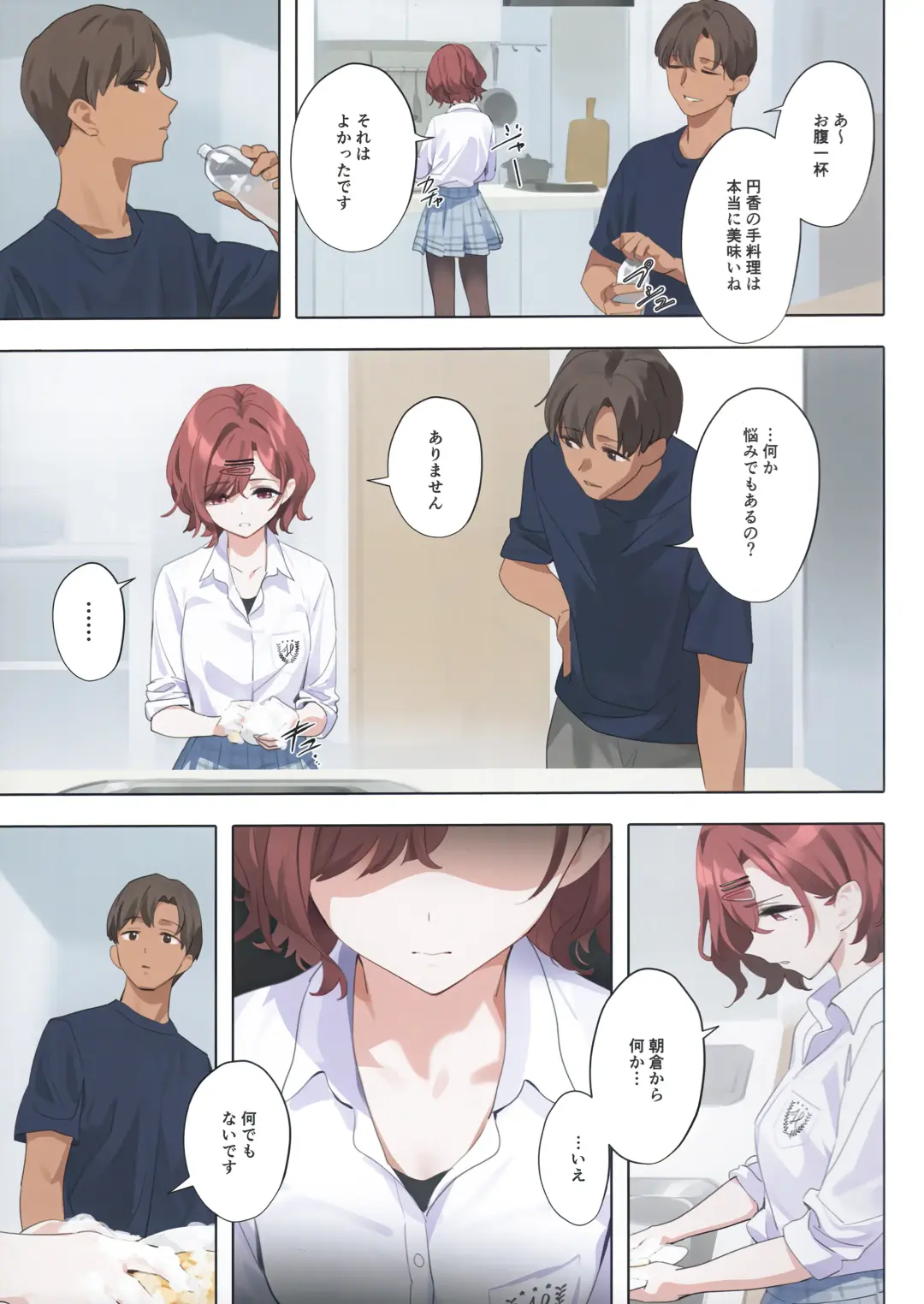 [Yd] Murasaki no Yume 3 (decensored) Fhentai - Page 10