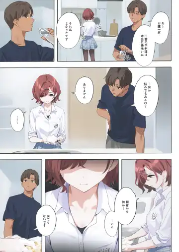 [Yd] Murasaki no Yume 3 (decensored) Fhentai - Page 10