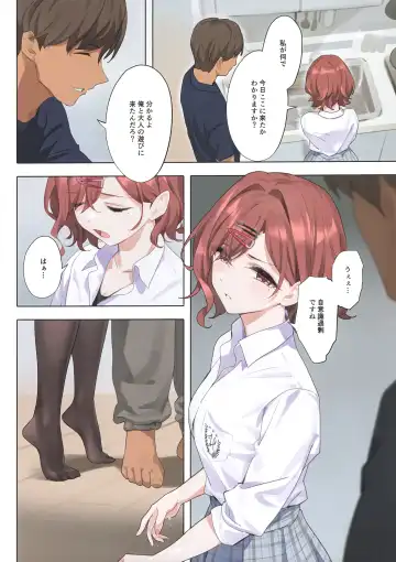 [Yd] Murasaki no Yume 3 (decensored) Fhentai - Page 11