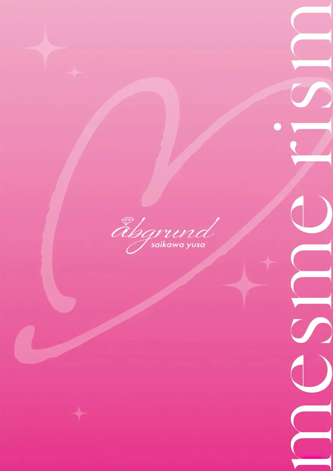 [Saikawa Yusa] Mesmerism After Episode Fhentai - Page 2