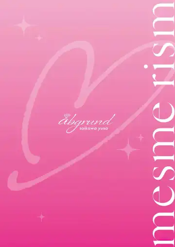 [Saikawa Yusa] Mesmerism After Episode Fhentai - Page 2