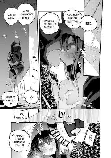 [Ringo Club] Hakobune x Ero x Matome Hon 3 Fhentai - Page 5
