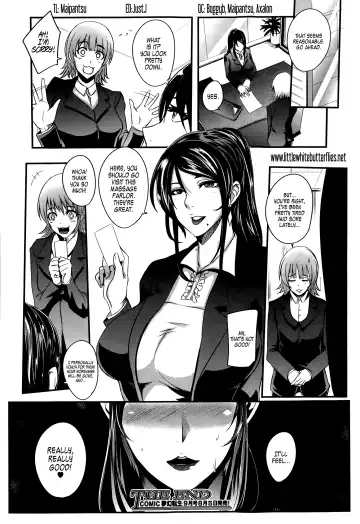 [Otochichi] Shinkyuu Ura Course ~Hentai Harichiryou~ | Acupuncture Mystery Selection Fhentai - Page 32