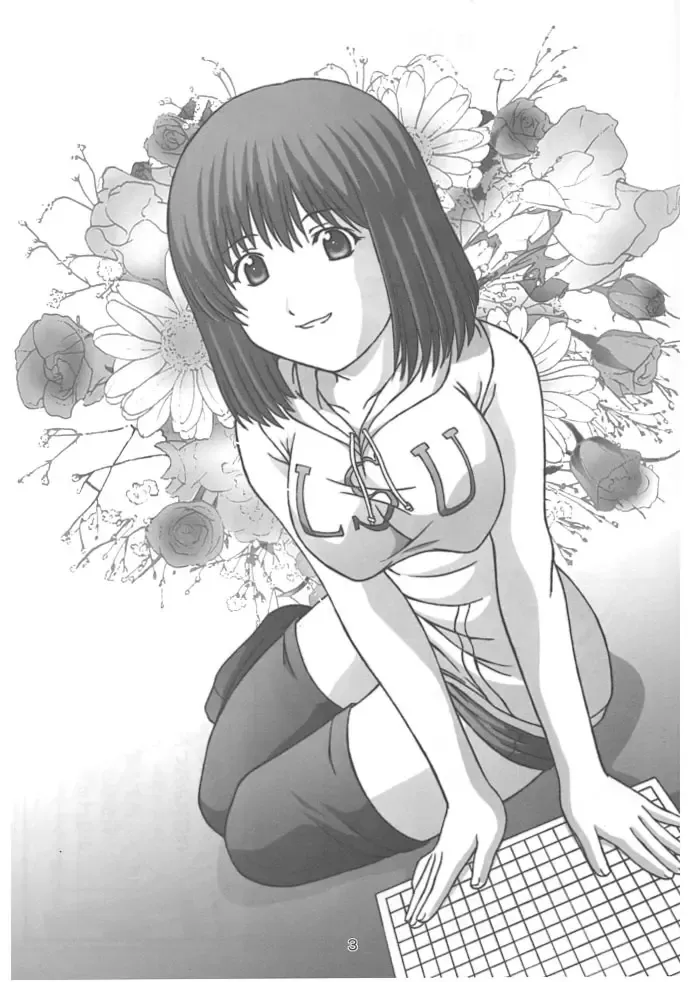 [Takana Yu-ki] SECRET FILE NEXT 4 Nase no Go ~Ashita ni Mukatte~ Fhentai - Page 2