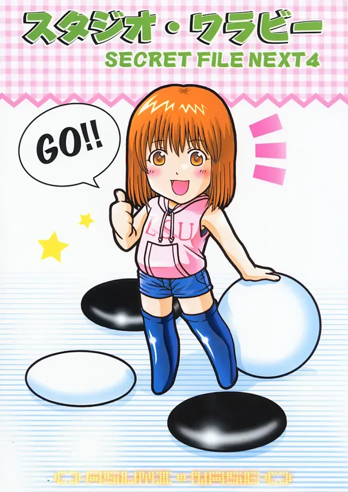 [Takana Yu-ki] SECRET FILE NEXT 4 Nase no Go ~Ashita ni Mukatte~ Fhentai - Page 34