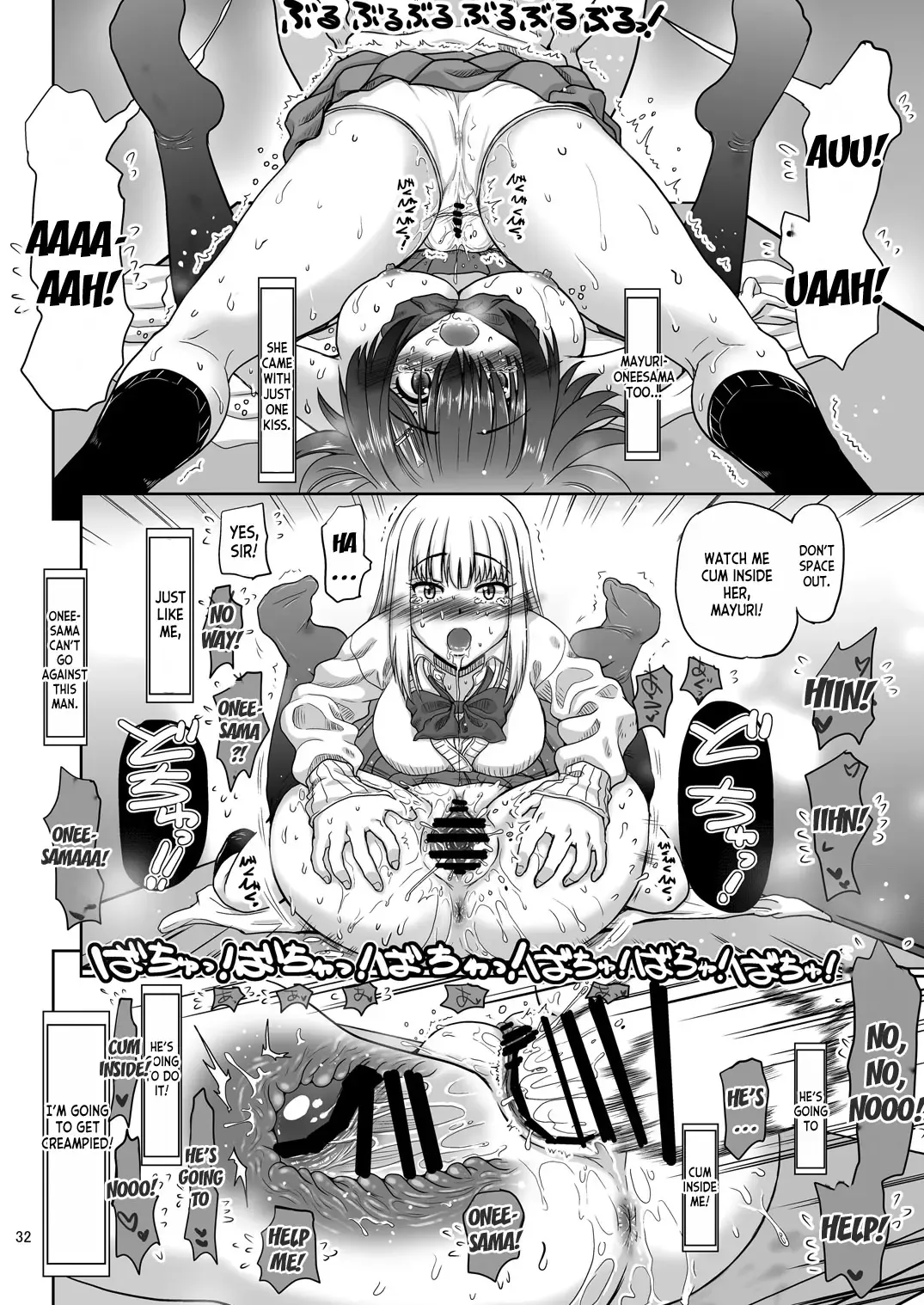 [Inaba Fuyuki] Chinmake Les Couple Fhentai - Page 33