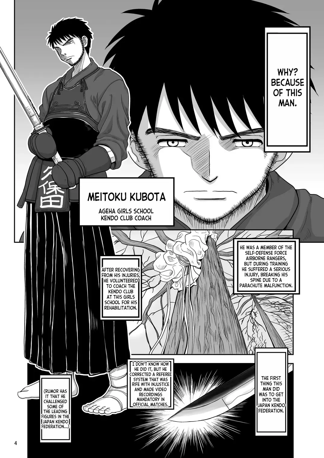 [Inaba Fuyuki] Chinmake Les Couple Fhentai - Page 5