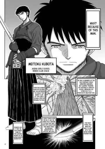 [Inaba Fuyuki] Chinmake Les Couple Fhentai - Page 5