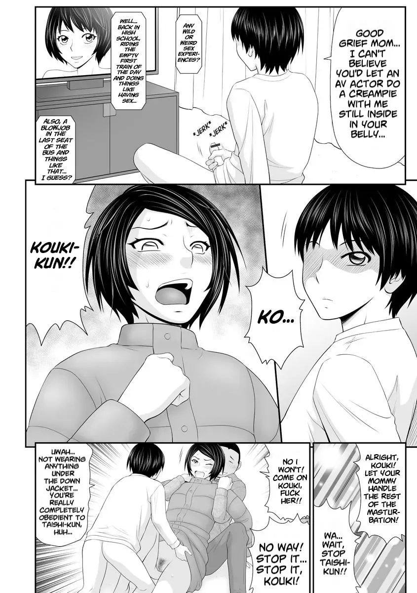 [Ikoma Ippei] Tousatsu Odosare Musume to Kyousei Hitozuma Koubi Fhentai - Page 133