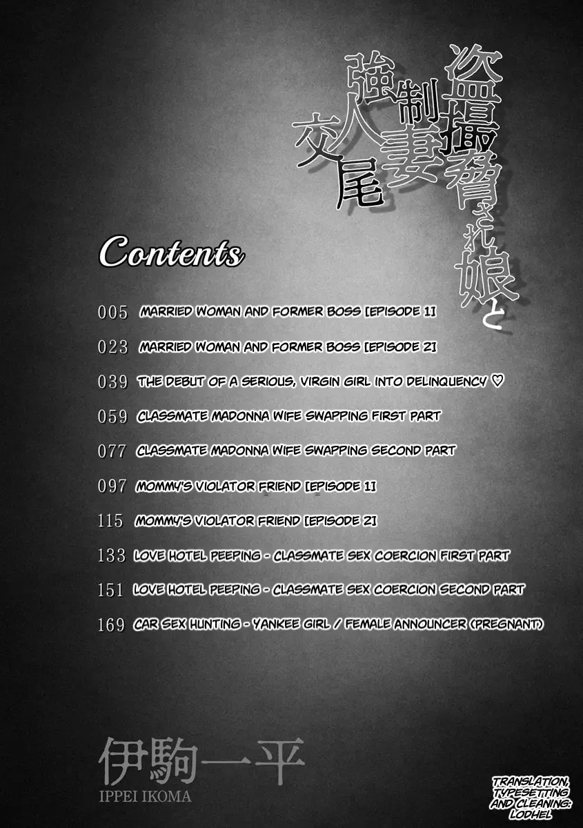 [Ikoma Ippei] Tousatsu Odosare Musume to Kyousei Hitozuma Koubi Fhentai - Page 201